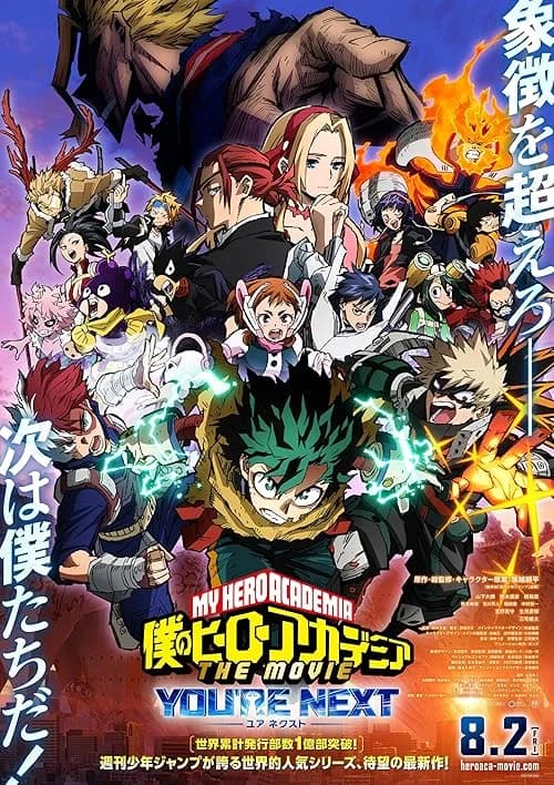 My Hero Academia: You're Next
